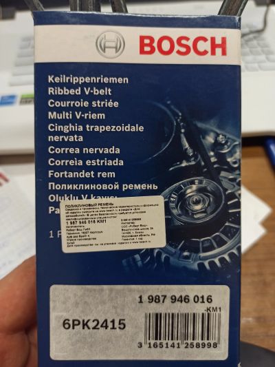 Лот: 21975280. Фото: 1. Ремень поликлиновый Bosch 6PK2415. Расходные материалы