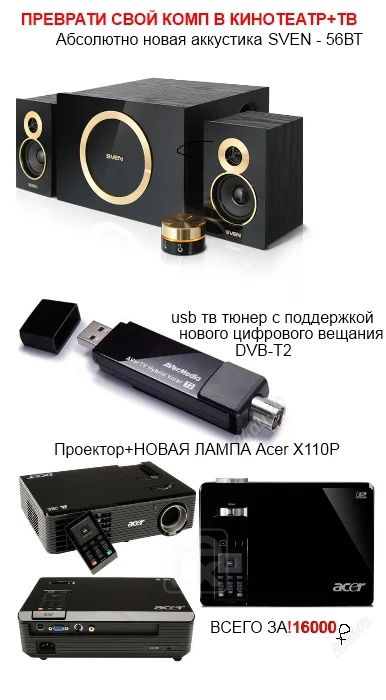 Лот: 3716221. Фото: 1. Одним Лотом!!!!!. Другое (компьютеры, оргтехника, канцтовары)