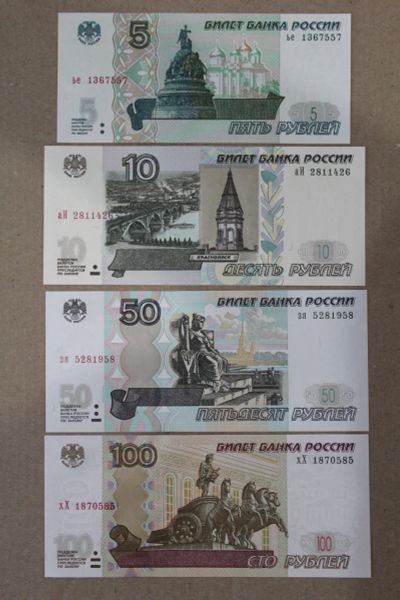 Лот: 25520433. Фото: 1. 5 рублей, 10 рублей, 50 рублей... Россия, СССР, страны СНГ