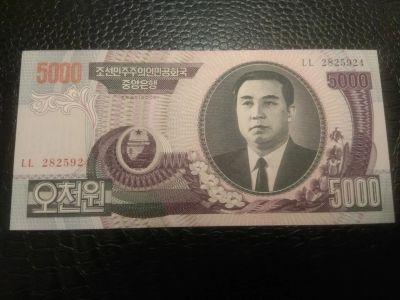 Лот: 21219438. Фото: 1. Северная Корея 5000 вон 2006. Азия
