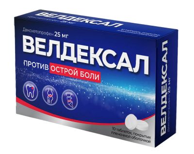 Лот: 23709881. Фото: 1. Велдексал таб. п о плен. 25мг... Лекарства