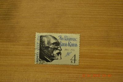 Лот: 4955467. Фото: 1. Марка СССР 1965г. из серии Писатели... Марки