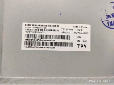 Лот: 25720437. Фото: 1. подсветка в сборе tv Samsung UE55AU7002U... Запчасти для телевизоров, видеотехники, аудиотехники