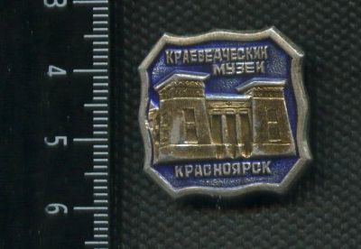 Лот: 15788177. Фото: 1. ( № 5439 ) значки Красноярск... Сувенирные