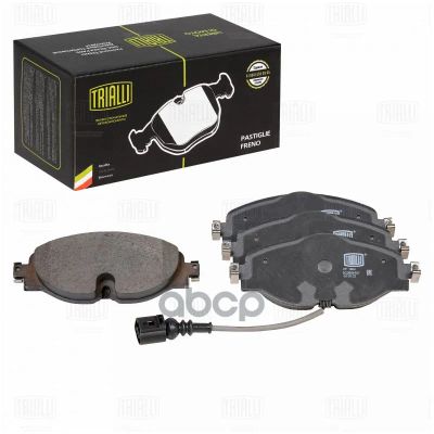 Лот: 24853519. Фото: 1. Тормозные Колодки Audi Q3/ Vw... Тормозная система