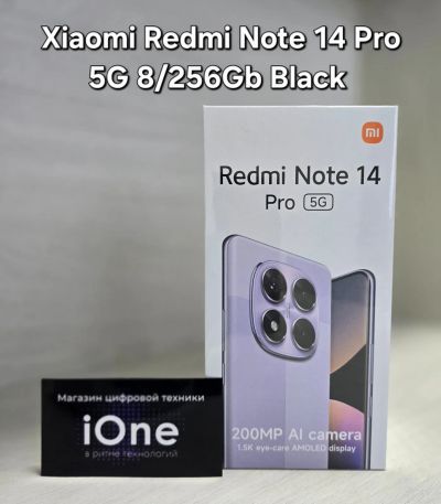 Лот: 24958765. Фото: 1. Xiaomi Redmi Note 14 Pro 5G 8... Смартфоны