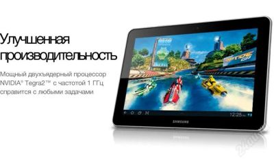 Лот: 1746956. Фото: 1. Samsung Galaxy Tab 10.1 Wi-Fi... Планшеты