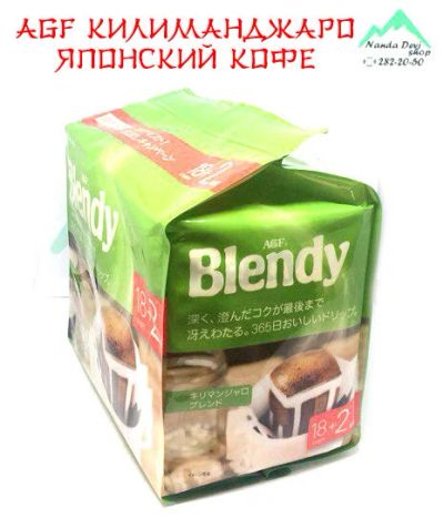 Лот: 11614650. Фото: 1. Blendi AGF «Килиманджаро» кофе... Чай, кофе, какао