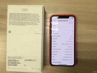 Лот: 13206822. Фото: 1. iPhone X silver 64gb в идеале... Смартфоны