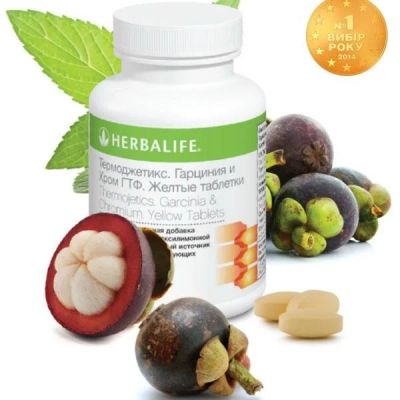 Лот: 10335017. Фото: 1. Herbalife - (гербалайф) Желтые... Диетическое питание