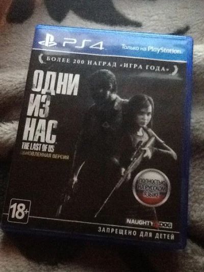 Лот: 7458784. Фото: 1. «Одни из нас» на PS4. Возможен... Игры для консолей