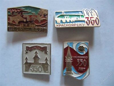 Лот: 2131453. Фото: 1. Значки Красноярск 350 лет. Юбилейные