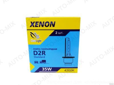 Лот: 17557544. Фото: 1. Ксеноновая лампа ClearLight D2R... Оптика и освещение