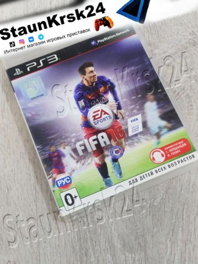 Лот: 16239119. Фото: 1. Fifa 16 лицензионный диск для... Игры для консолей