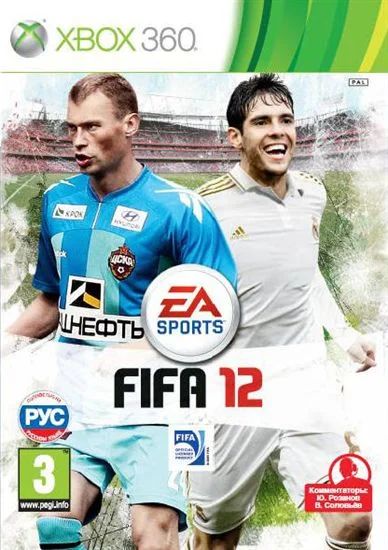 Лот: 11789700. Фото: 1. FIFA 12 Xbox 360. Игры для консолей