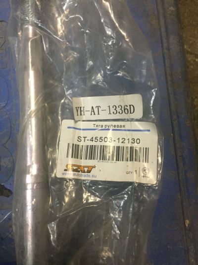 Лот: 11726832. Фото: 1. Рулевая тяга Toyota Corolla Runx... Ходовая, подвеска, рулевое управление