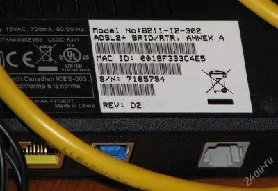 Лот: 804761. Фото: 1. ADSL модем zhone. Проводные модемы
