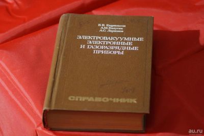 Лот: 8592101. Фото: 1. электровакуумные приборы. Электронные лампы