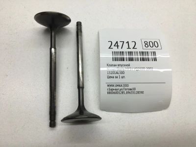 Лот: 20382889. Фото: 1. Клапан впускной Nissan Gloria... Двигатель и элементы двигателя
