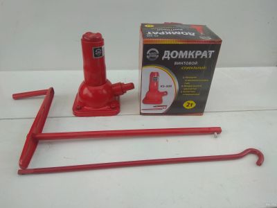 Лот: 14992659. Фото: 1. Домкрат Бутылочный механический... Домкраты