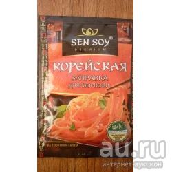 Лот: 13683623. Фото: 1. Приправа Моркови по корейски 700гр. Крупы, сыпучие продукты