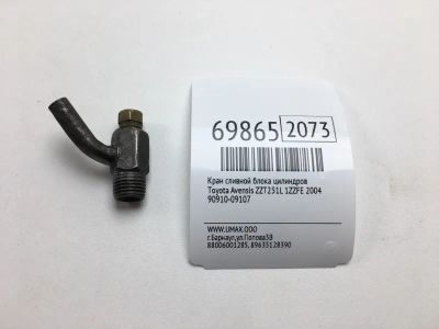 Лот: 20634867. Фото: 1. Кран сливной блока цилиндров Toyota... Двигатель и элементы двигателя