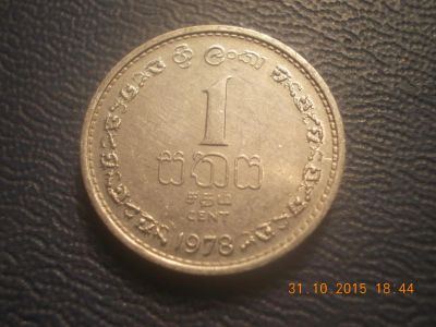 Лот: 6359387. Фото: 1. Для Вашей коллекции-Иностранная... Остальные страны