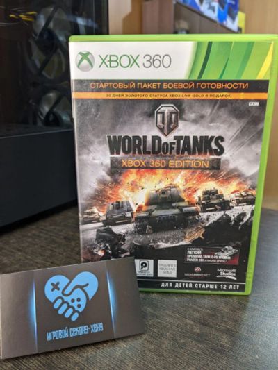 Лот: 19927430. Фото: 1. World Of Tanks. Лицензия Xbox... Игры для консолей