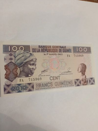 Лот: 18667498. Фото: 1. Гвинея 100 франков 2012 г. Без... Африка
