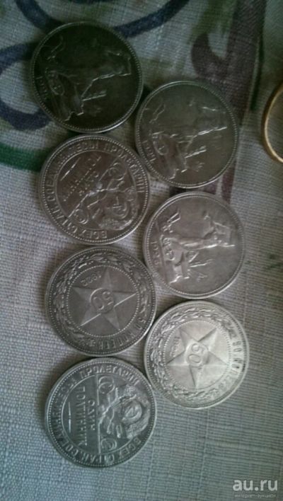 Лот: 13239184. Фото: 1. Монеты. Россия и СССР 1917-1991 года