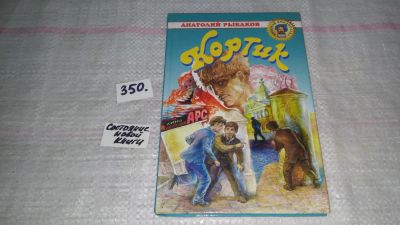 Лот: 9026199. Фото: 1. Кортик. Бронзовая птица, Анатолий... Художественная для детей