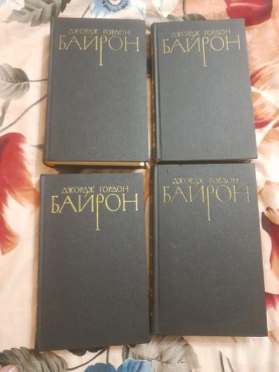 Лот: 25554317. Фото: 1. Книги Д. Ж. Байрон. Художественная