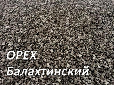 Лот: 10871364. Фото: 1. Уголь балахтинский орех. Другие (дрова, топливо)