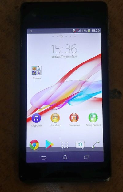 Лот: 14626369. Фото: 1. Смартфон Sony Xperia V LT25i 8... Смартфоны