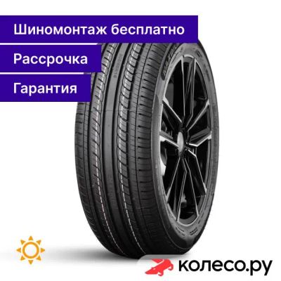 Лот: 25098260. Фото: 1. Maximum DH05 185/60 R14 82H. Шины