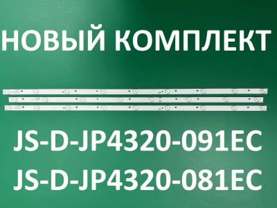 Лот: 20973938. Фото: 1. Новый комплект,0012, E43F2000... Запчасти для телевизоров, видеотехники, аудиотехники