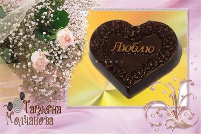 Лот: 902060. Фото: 1. Мыло "Люблю" с ароматом ванильных... Средства личной гигиены 