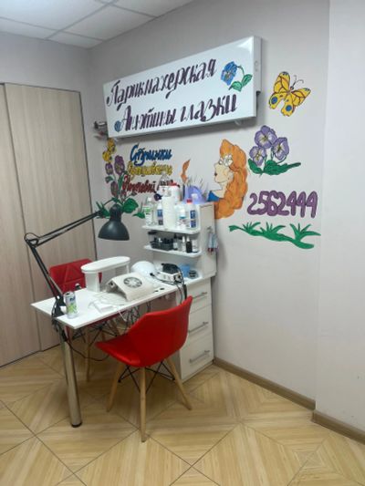 Лот: 19608251. Фото: 1. Сдам кабинет 12 кВ м. Нежилое