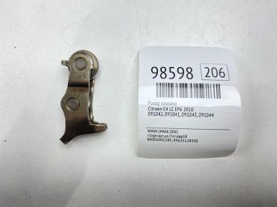 Лот: 24773096. Фото: 1. Рокер клапана Citroen C4 2010... Двигатель и элементы двигателя