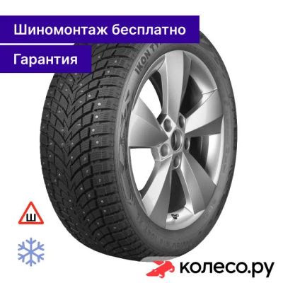 Лот: 25708595. Фото: 1. Autograph Ice 10 245/40 R20 99T. Шины