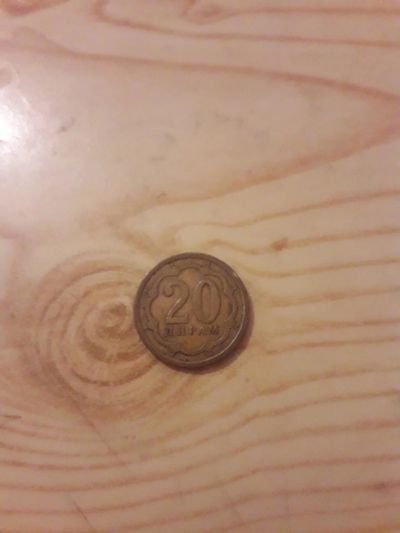 Лот: 10832999. Фото: 1. Монета 20 Дирам 2006 года. Другое (монеты)