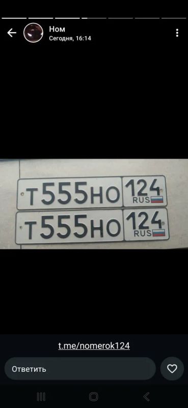 Лот: 25626158. Фото: 1. гос номера 555 в 🔑. Госномера