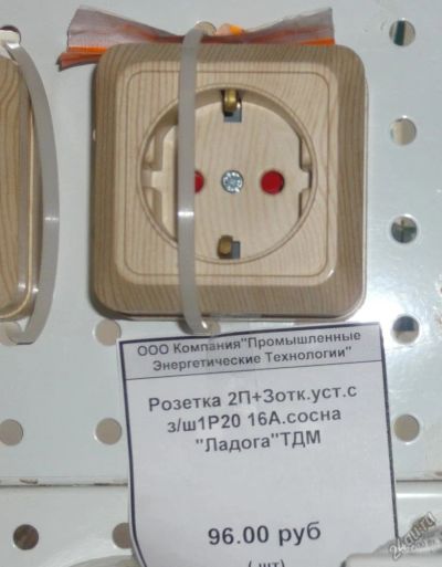 Лот: 5850979. Фото: 1. Розетка открытой установки цвет... Электроустановочные изделия
