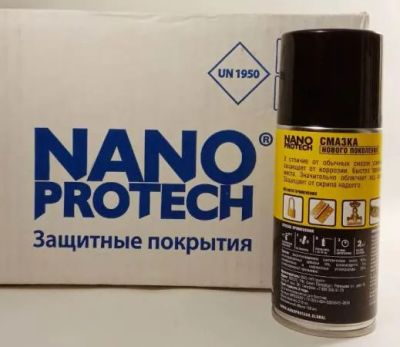 Лот: 20937774. Фото: 1. Смазка нового поколения Nanoprotech... Бытовая химия