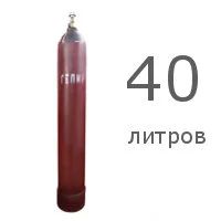 Лот: 7746806. Фото: 1. Баллон с гелием 40л (пустой). Баллоны, газ в баллонах