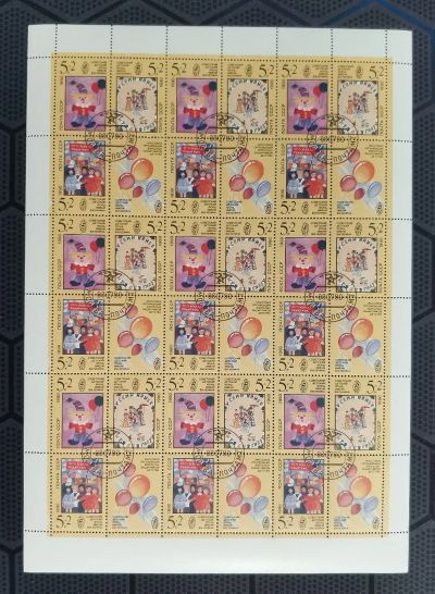 Лот: 19527309. Фото: 1. Марки. Лист №25. Марки