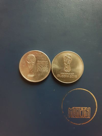 Лот: 11600934. Фото: 1. Лот/19 - Чемпионат мира по футболу... Россия после 1991 года