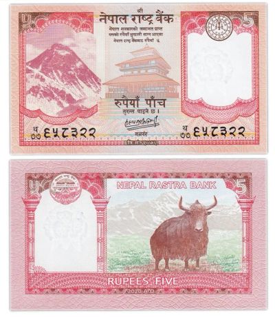 Лот: 19904370. Фото: 1. Непал 5 рупий 2020 ПРЕСС. Азия