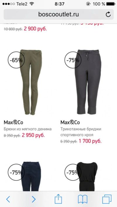 Лот: 6556518. Фото: 1. Бриджы Max&Co. Брюки, шорты