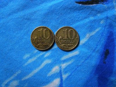 Лот: 3020813. Фото: 1. 10 копеек 2001(м) года торг. Россия после 1991 года